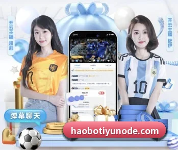 了解平台 - 体育资讯内容服务 | HaoBo